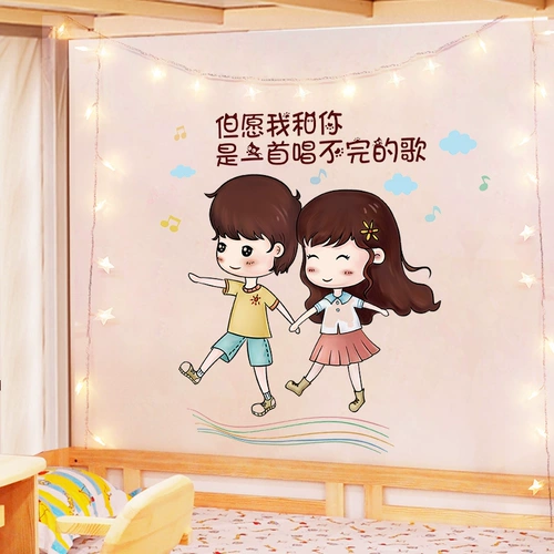 Ins net net red wall fond wall decorative gilcemp