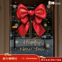 06. Новогодний бантик