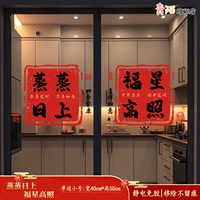 20. Процветание + удача.