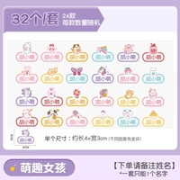 Прозрачное дно [милая девушка] 32 пакета (без фанеры)