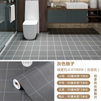 04. Серый плед [утолщенный стиль]