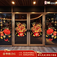 29. Роскошное сочетание G [отличное предложение]