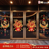 41. Роскошное сочетание S [отличное предложение]