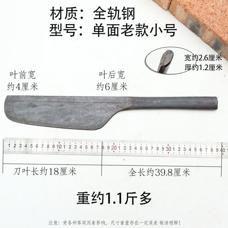 单面泥刀砖刀一体全钢泥刀到底有什么特别之处?值得购买吗?-砌刀-淘宝好物网