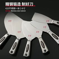Stainless steel one-piece thickened putty knife putty scraper cleaning shovel glass shovel mud decoration shovel scraper