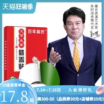 100 years flat wormwood ginger knee patch Joint hot compress Warm cold warm moxibustion knee cover patch