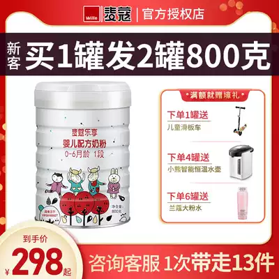 Danish imported Cardax 1 0-6 months infant formula newborn milk powder 800g