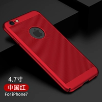 Iphone7【красный】тонкий и легкий рассеиватель тепла