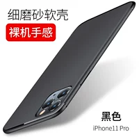Apple, iPhone11, черный ультратонкий матовый iPhone11 Pro
