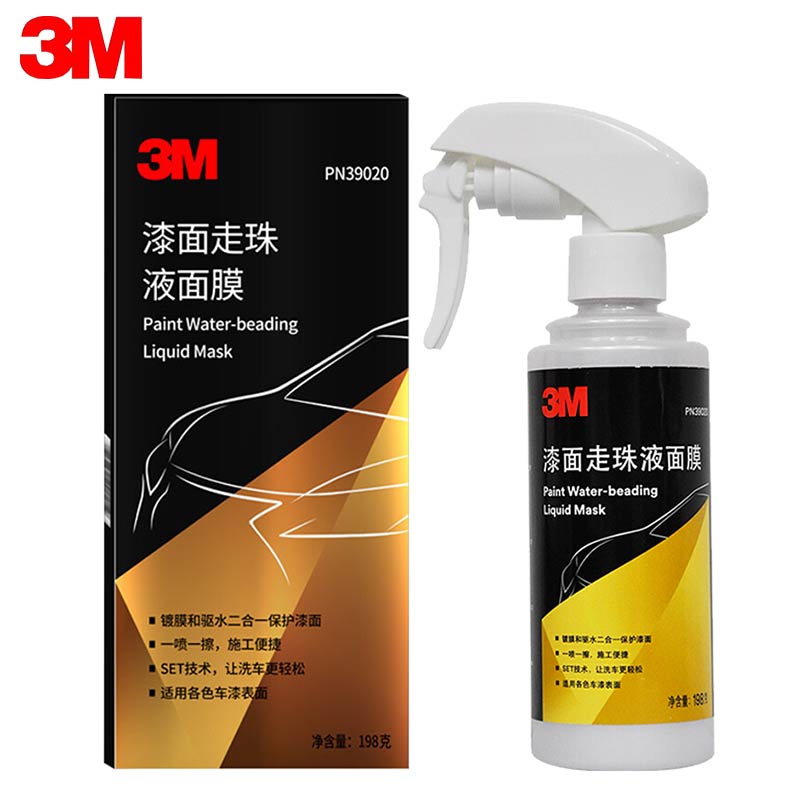 3M 汽车液面走珠液面膜 198g 天猫优惠券折后￥39包邮（￥69-30）