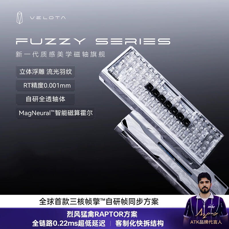 Velota Fuzzy 60/63 V2 Magnetic Switch Keyboard for Gaming and Esports, Customized for Office Use, Cs Switch