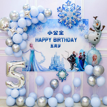 Aisha Princess theme girl Childrens Day decoration balloon scene layout Aisha party background wall poster