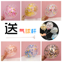 Shake the same ins style confetti balloon sequin balloon Childrens birthday party supplies send a balloon club