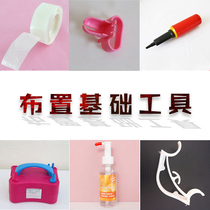 Balloon tools Incognito glue point Electric hand push pump Knotting device Tape Birthday party decoration supplies