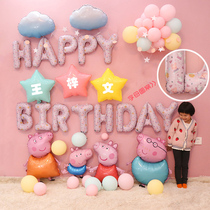 Pig Paige Paige George theme Childrens birthday party balloon baby decoration scene layout background wall