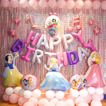 Girl birthday decoration children baby boy scene layout background wall Ten-year-old balloon party background cloth