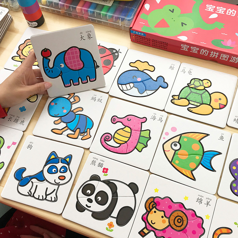 Young Children Puzzle Cartoon Animal Game 1 Baby 2 Male Girls 3 Years Old Red Flowers Early Lessons Intelligence Paper Toys