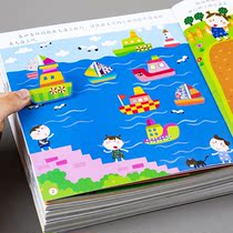 Small red flower Magical Bubble with 3D Cubism Stickup Painting 3-6-year-olds Repeated Stickers book Puzzle Cartoon Toy