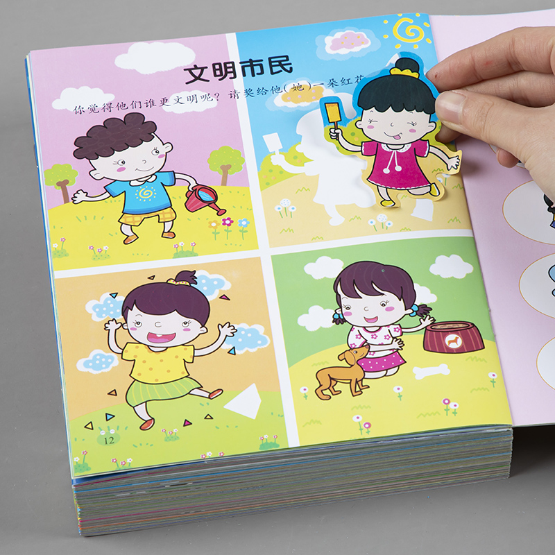 Full set of 10 children's sticker books 2 baby 3 year 4 kindergarten 6 morning teaching paste cartoon character puzzle toys