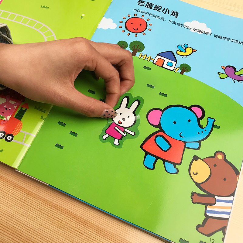 Young Children Animal Sticker Book 2 Baby 3 years old 5 repeatedly paste sticker sticker small saffron card toy