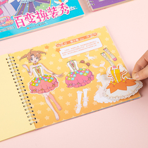 Ballara Petty Magic Fairy main sticking picture book 5 year old girl 3 characters changing clothes 4 children 6 cartoon sticker stickers toy