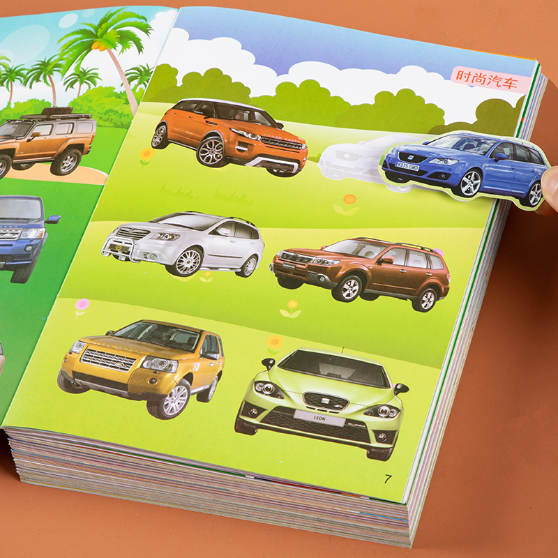 Boy cartoon cartoon sticker book 3 Baby 4 children 5 years old 6 brain paste picture Yi intelligent early teaching toy