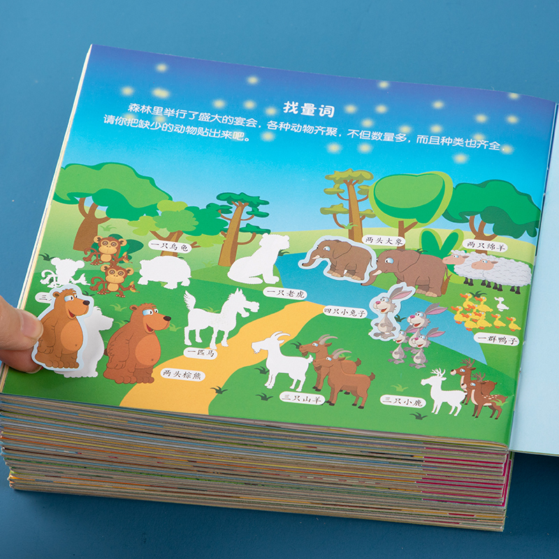 Children's special Note stickup to picture book 2 Smart baby 3 years 4 Puzzle Force 5 Fun Digital Animals Stick Paper Toys 