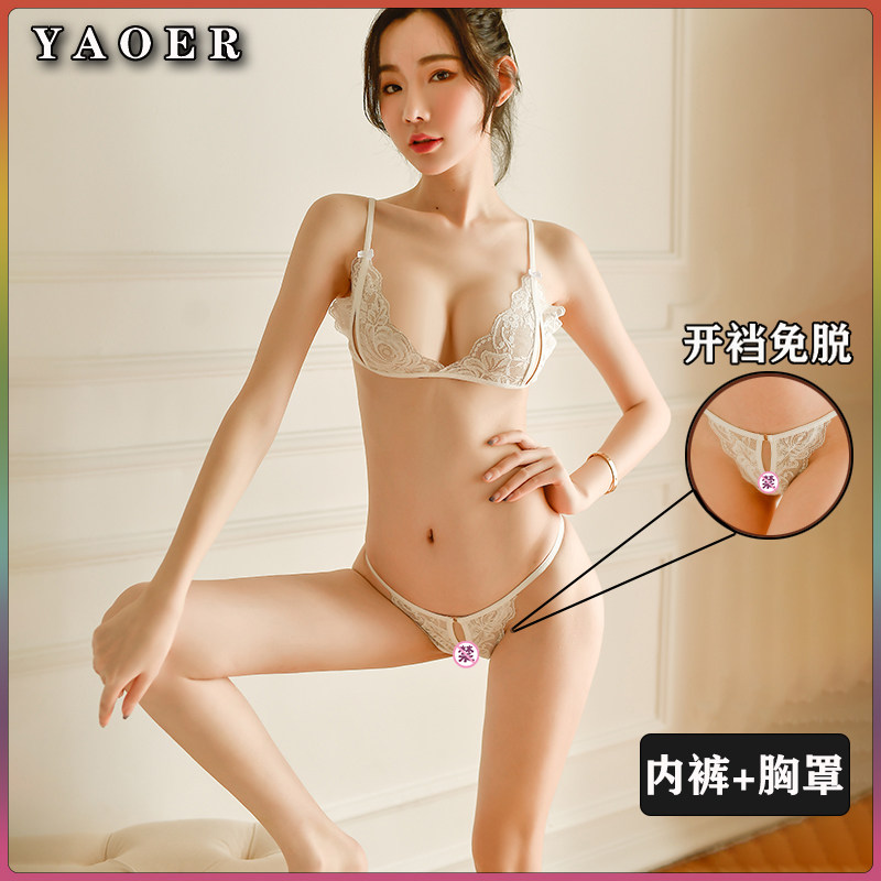 Spice Pants Mood Tingen Pants Open Crotch Woman Flirty Underwear Open Crotch Pants Open Gear Sexy Passion Seductive Tuce Suit