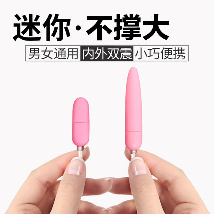 Orgasm Invisible Masturbation Device Female Mini Stick Electric Mute Plug-in Jumping Egg Girls Sexy Hentai Products