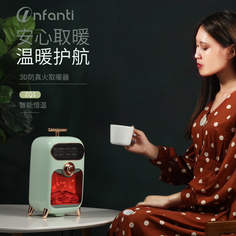 法国 lnfanti 复古取暖器 暖风机 图2