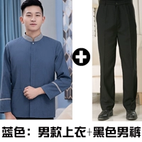 Синие мужчины топ + брюки