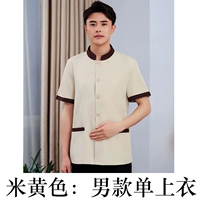 Бежевый мужской топ