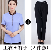 Blue Women's Top + брюки