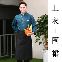 Синий топ+фартук