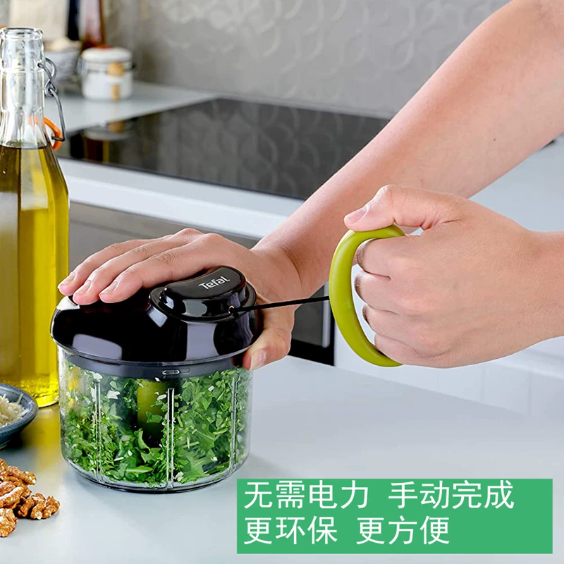 [TEFAL特福家用多功能蔬菜搅碎机手动打蒜器蒜蓉蒜泥神器切菜机]