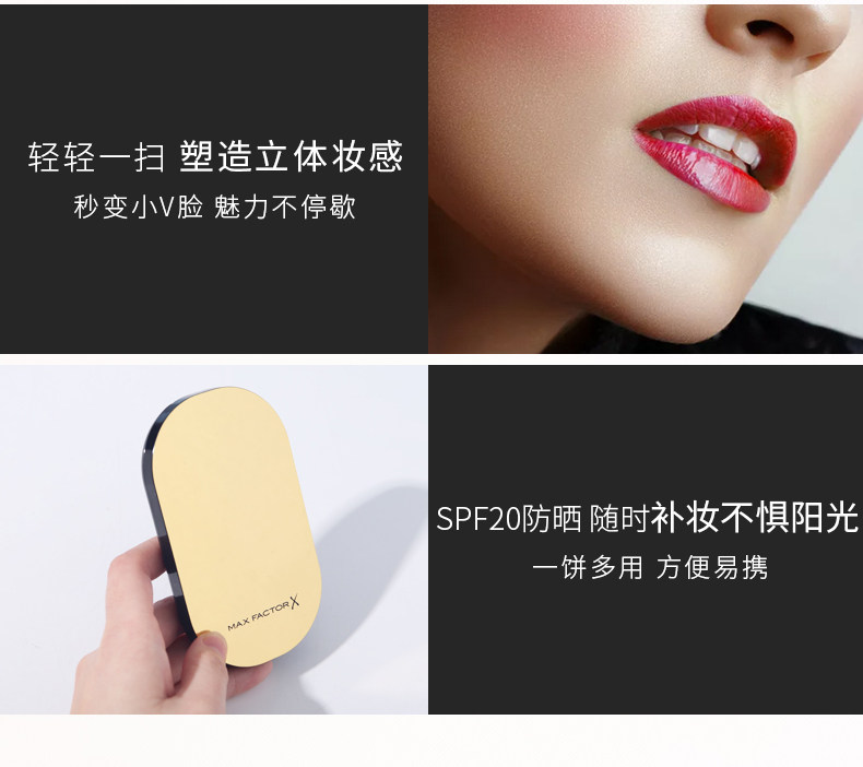 美国 蜜丝佛陀 透滑控油粉饼 干湿两用 SPF20 图3