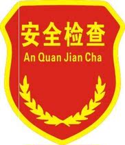 The sleeve tag on duty can be set as a safety officer class committee class represents the student team of the student arm chapter pvc team leader card