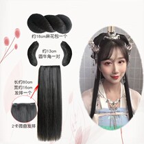 Ancient Clothing Styling Wig New Hand Suit Hair Bag Hanfu Twist Flowers Ancient Wind Cushion Fairy Straight Hair Film COS Performance Hair Bun