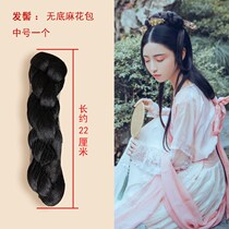 Gooey Wig Gig Hair Jumpa Cos Hair Bag 8 Characters Hanfu Bendable Show and full hair Cushion Hair Horn Bag