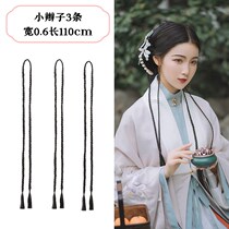 Ancient Dress Wig Little Ancient Wind Children Photography Braids Small 100 Hitch Double Head Ancient Wind Slender Hanfu Everyday Cute Styling