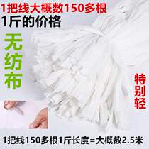 div water absorption as mound fiber accessories pure cotton thread mop towel strip nano non-woven fabric handmade cloth headcloth