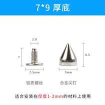 Alloy Sub Warhead Spike Nails Non Mainstream Metal Personality Pet Item Circle Rivet Punk Personality Ornament Accessories