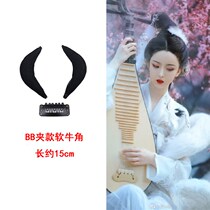 Fairy Handmaid Ancient Dress Styling Cushion Hair hammerhead Handmaid bag Ancient wines one thousand Bone Succession of Horn Wig Jumpa Wrap