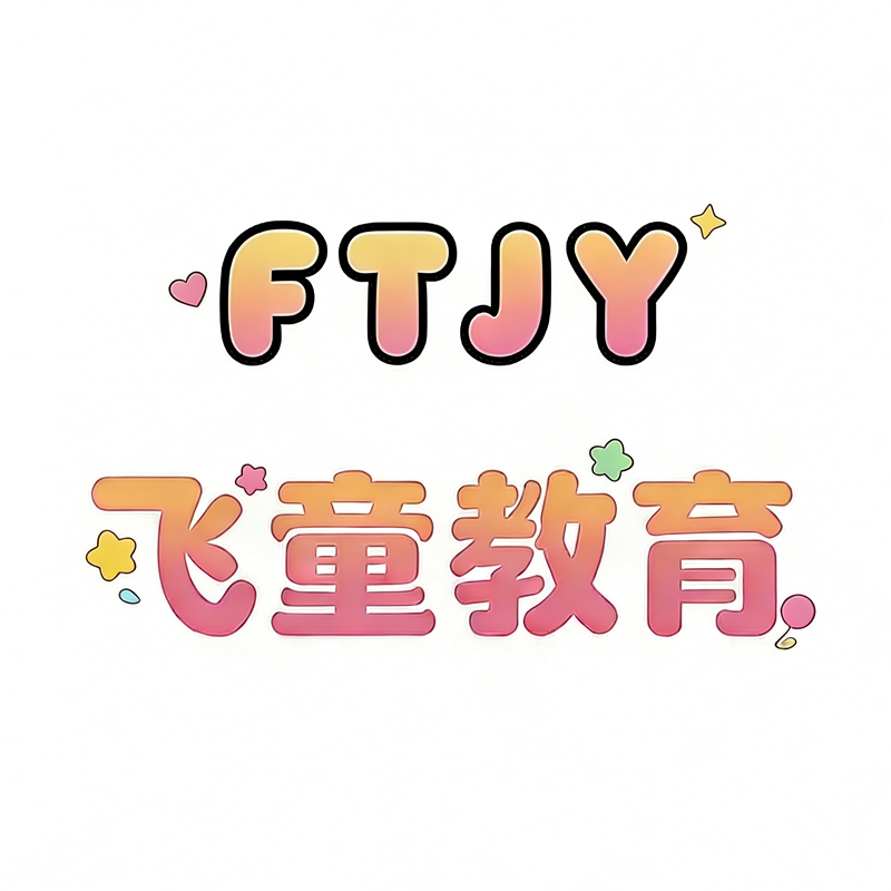 飞童教育的LOGO