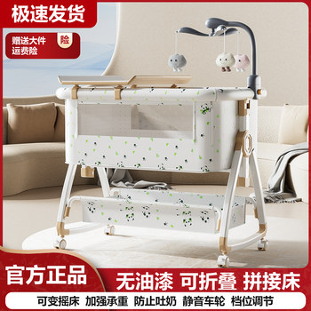 Jintong 100-Year-Old Baby Crib, Movable Multi-Functional Foldable Cradle Bed for Newborns, 2025 New Model, Splicable
