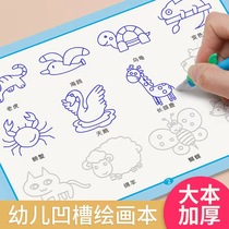 儿童简笔画幼儿画画本幼儿园大班涂色绘本3-6岁宝宝启蒙入门