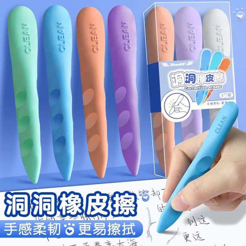 Mega Cave rubber elementary school students special no-scratches and no scraps of slag children like pens creative pencil Elephant leather wipe-Taobao