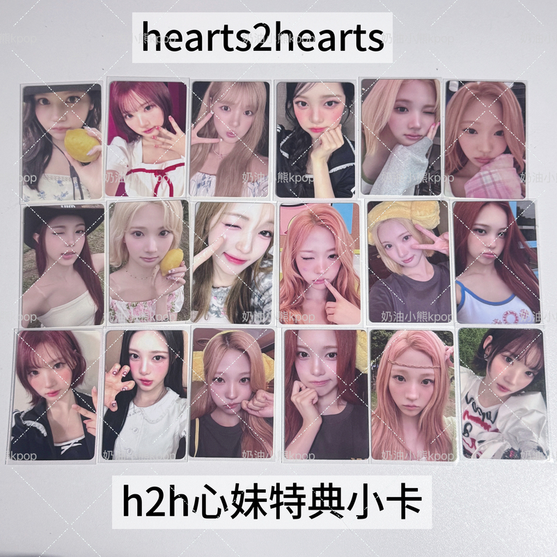 Hearts2Hearts Lucky Bonus Photocard Jiwoo Liu He Lanian Choi Ji-Woo Juun Stella Photocard Hearts2Hearts Lucky Bonus Photocard Jiwoo Liu He Lanian Choi Ji-Woo Juun Stella Photocard