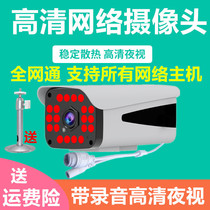 H 265 2 million POE network surveillance camera 1080P audio 3000500 million high definition surveillance head