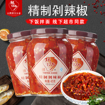 Tan Altar Township Refined Chopped Chili Peppers 425g Bottles Hunan Steamed Vegetables Chili Sauce Chopped Chili Hunan Specii Cayenne Pepper Sauce